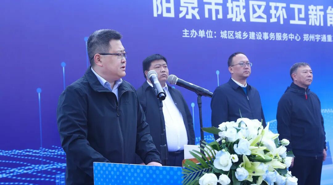 裝備煥新，潔護陽泉！宇通環(huán)衛(wèi)助力山西點亮城市新景！