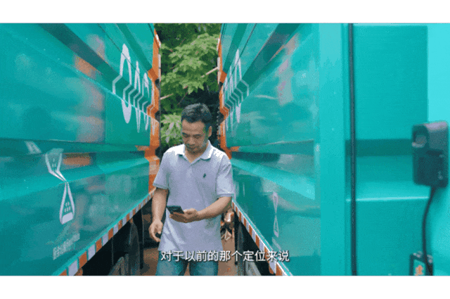 從“分散”到“統(tǒng)一”，安睿通助力深圳破解環(huán)衛(wèi)車管理困局