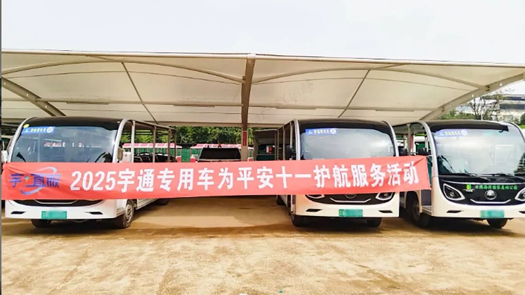 更快、更省、更安心！宇?直服開啟售后服務新時代