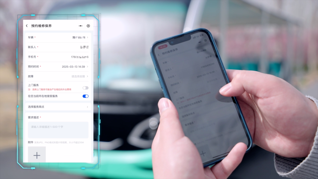 更快、更省、更安心！宇?直服開啟售后服務新時代