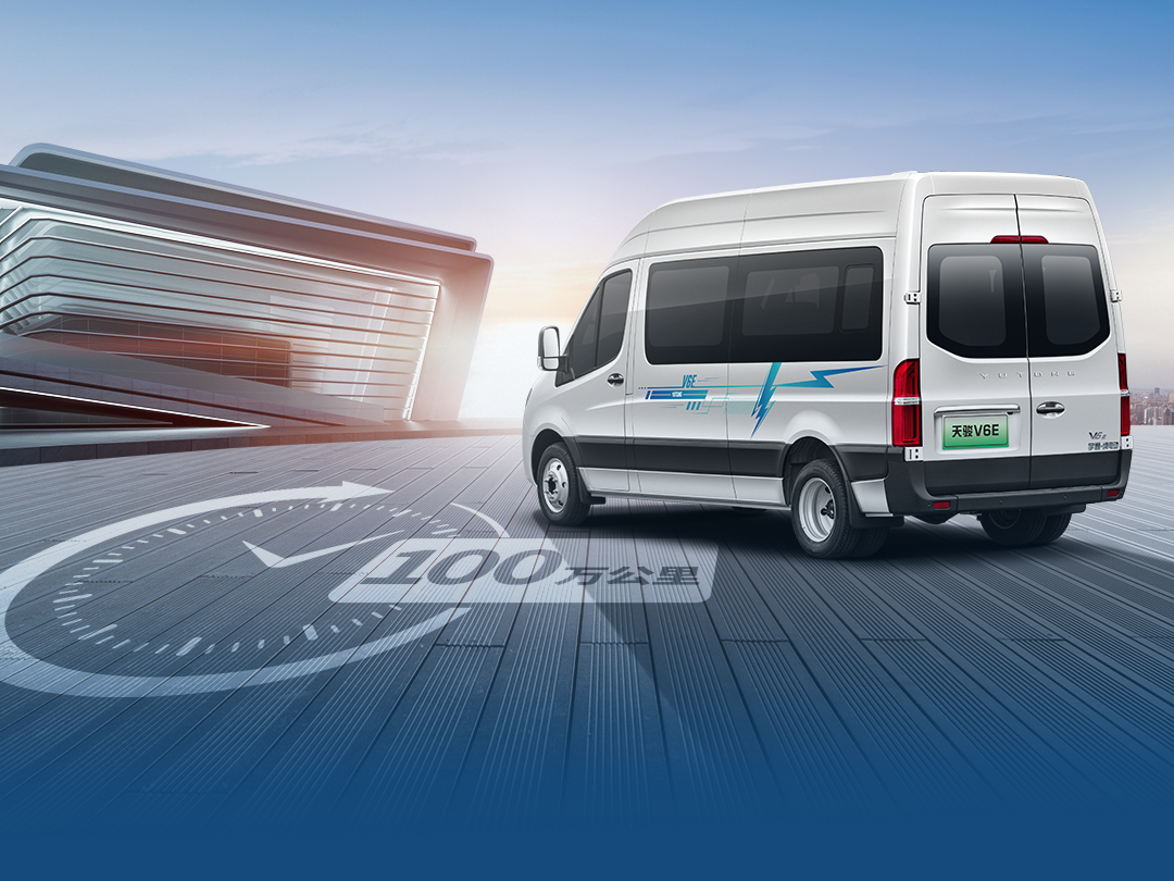 熱力上新季丨宇通純電輕客天駿V6E，打造高品質(zhì)出行價值之選
