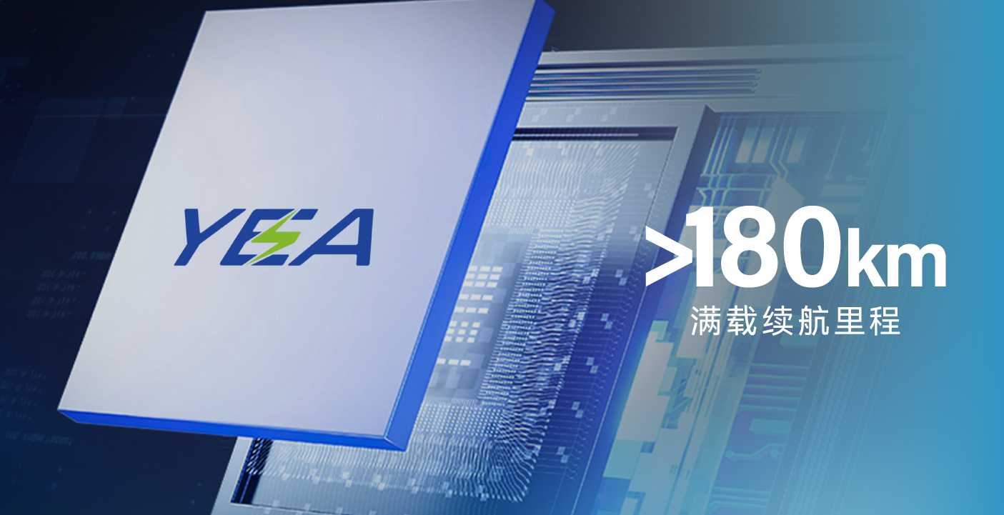 給城市出行添點(diǎn)“彩”，宇萌E6S 2.0煥新上市