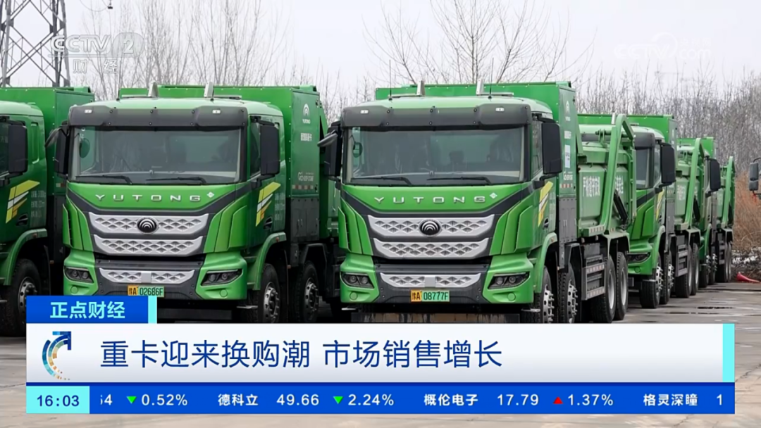CCTV央視報道！宇通新能源商用車穩(wěn)健發(fā)展，表現(xiàn)亮眼！