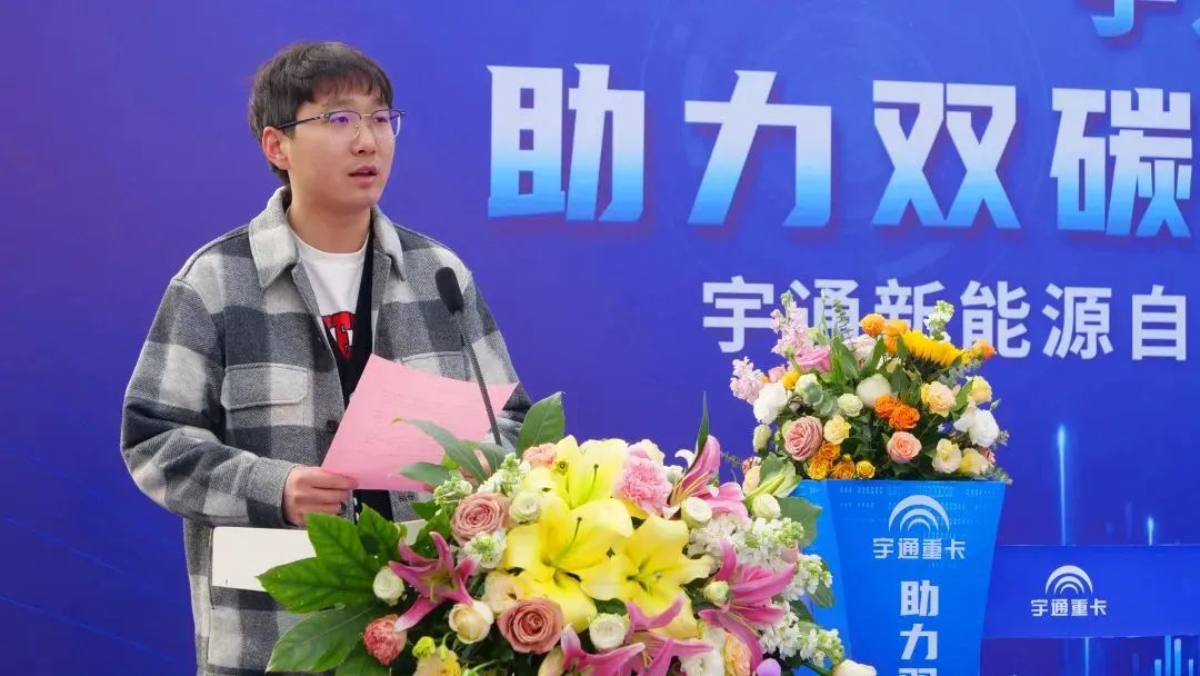 創(chuàng)富紀(jì)實(shí)錄 | 經(jīng)濟(jì)效益才是硬道理，宇通氫燃料賦能企業(yè)邁進(jìn)零碳物流新時(shí)代！