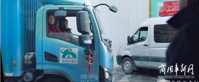 獻(xiàn)禮新春！宇通《愛(ài)在一起 年在路上》賀歲大片“龍”重登場(chǎng)