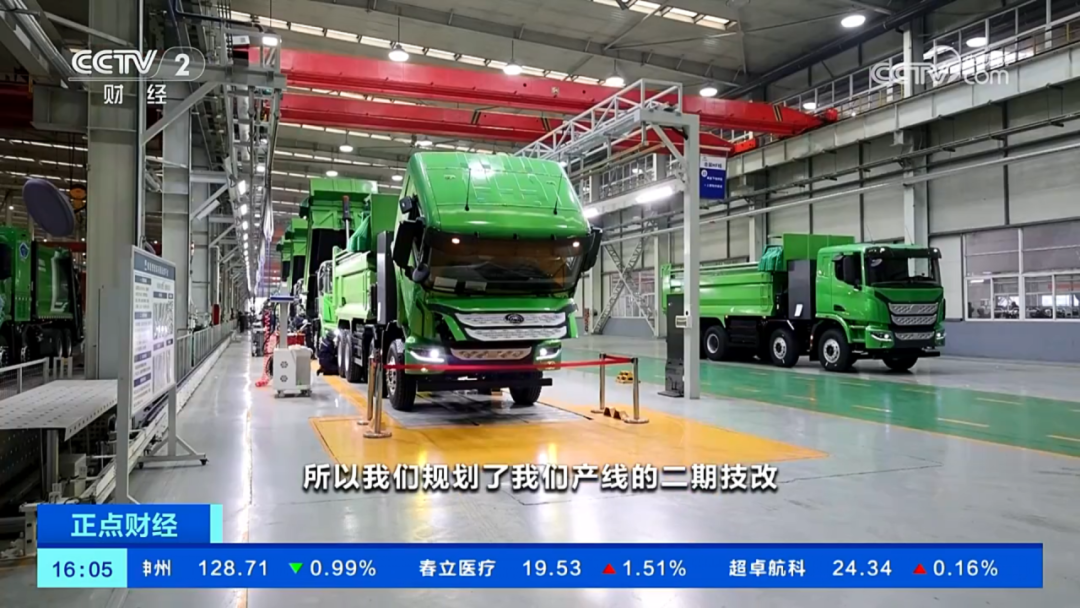 實力見證 | 央視高頻聚焦，宇通重卡市場表現(xiàn)搶眼！