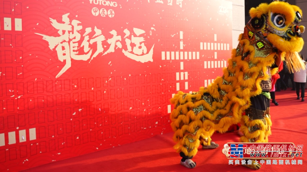 宇通集團(tuán)開工大吉！乘“龍”之勢，再赴新程