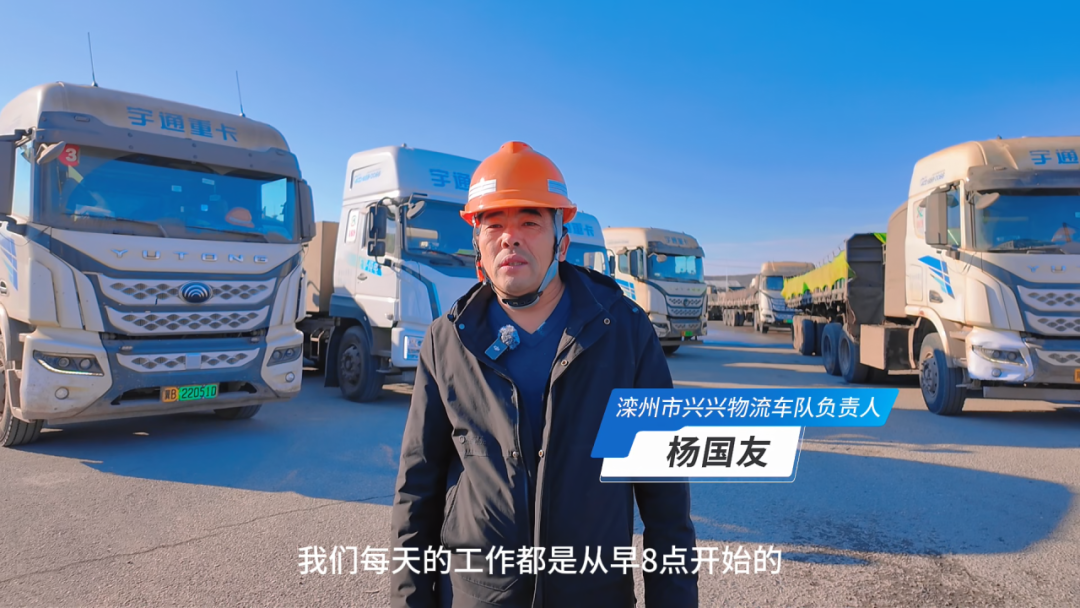 創(chuàng)富紀(jì)實(shí)錄 | 2年40萬公里！宇通重卡創(chuàng)下高效運(yùn)營里程新紀(jì)錄