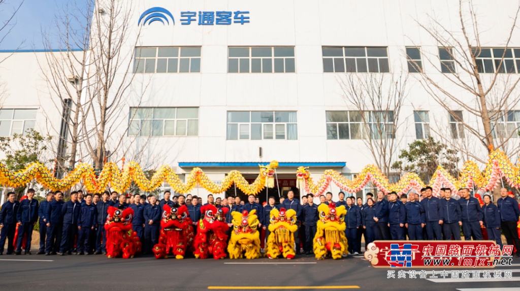 宇通集團(tuán)開工大吉！乘“龍”之勢，再赴新程