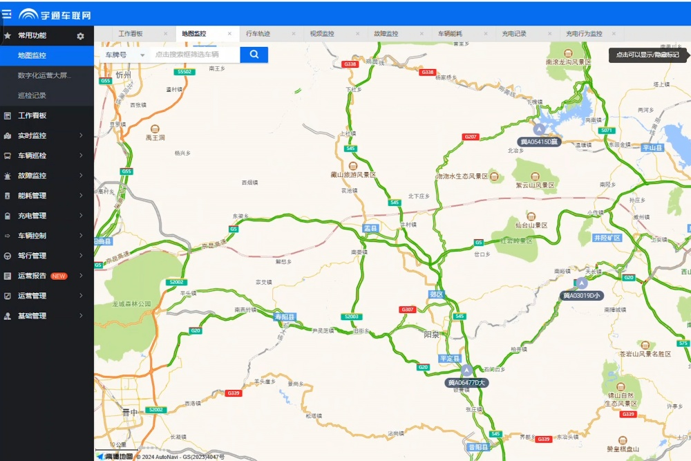 創(chuàng)富紀(jì)實(shí)錄 | 跨省運(yùn)營無壓力，宇通重卡助力煤礦運(yùn)輸新能源轉(zhuǎn)型