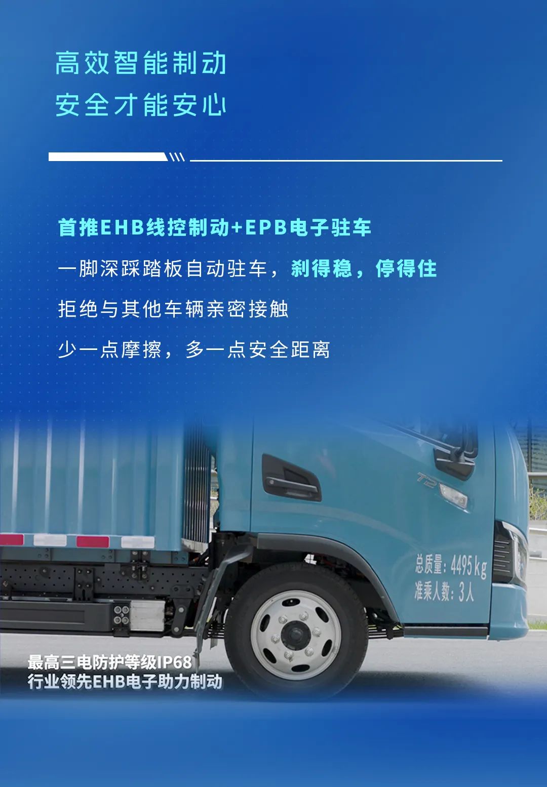 不藏了，宇通輕卡再一次技術(shù)蝶變了！