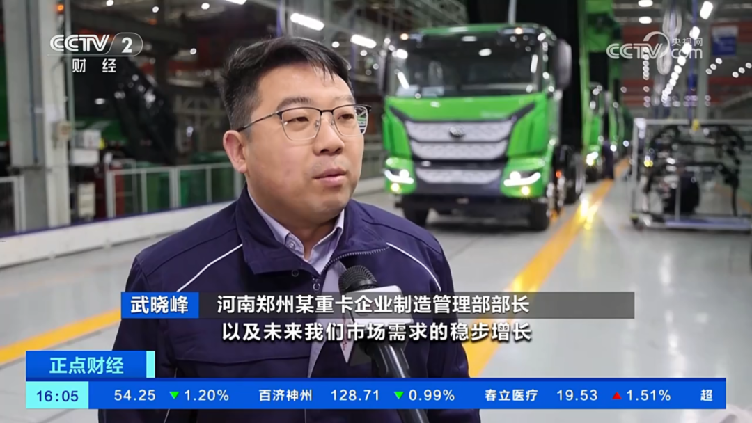 實力見證 | 央視高頻聚焦，宇通重卡市場表現(xiàn)搶眼！