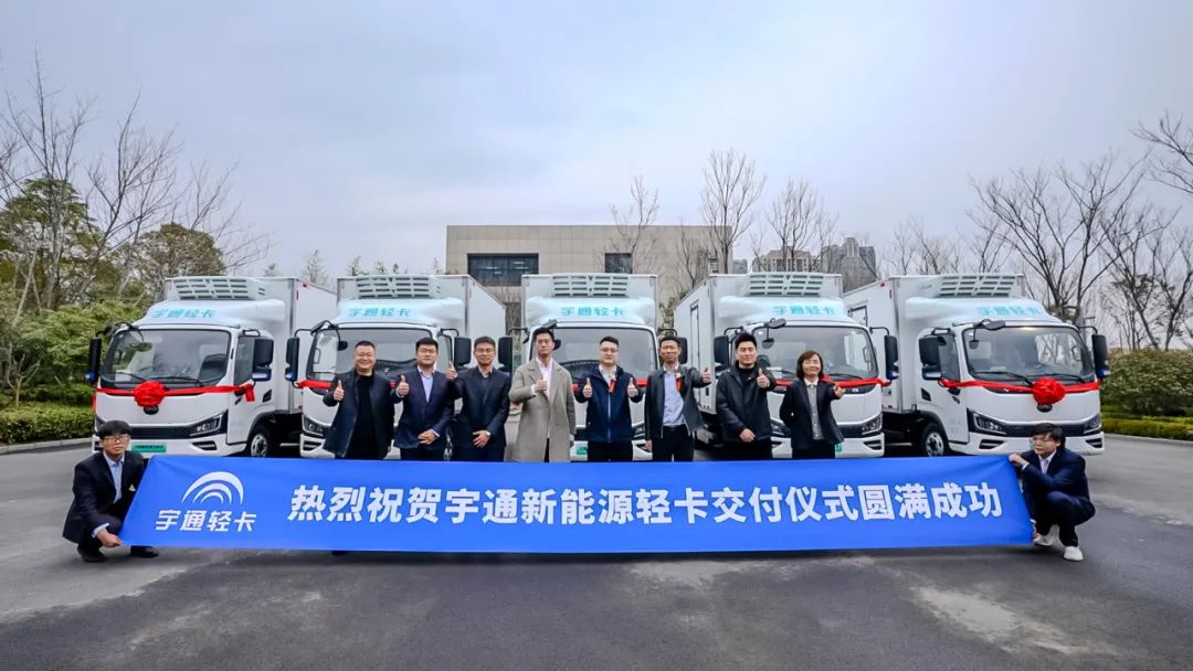 逆勢(shì)上揚(yáng)，穩(wěn)健增長(zhǎng)！宇通新能源商用車2月成績(jī)單來了！