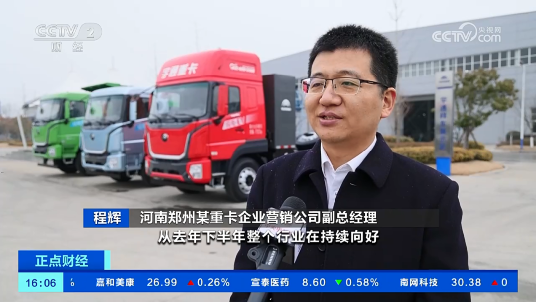 CCTV央視報道！宇通新能源商用車穩(wěn)健發(fā)展，表現(xiàn)亮眼！