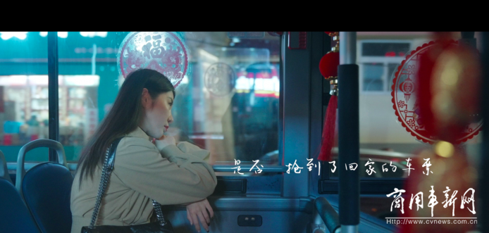 獻(xiàn)禮新春！宇通《愛(ài)在一起 年在路上》賀歲大片“龍”重登場(chǎng)