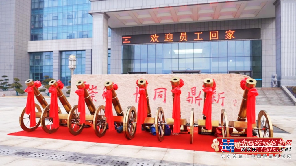 宇通集團(tuán)開工大吉！乘“龍”之勢，再赴新程