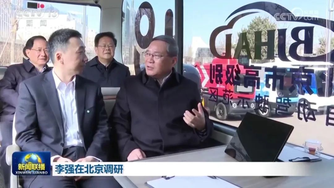 CCTV央視報道：李強視察并體驗小宇2.0