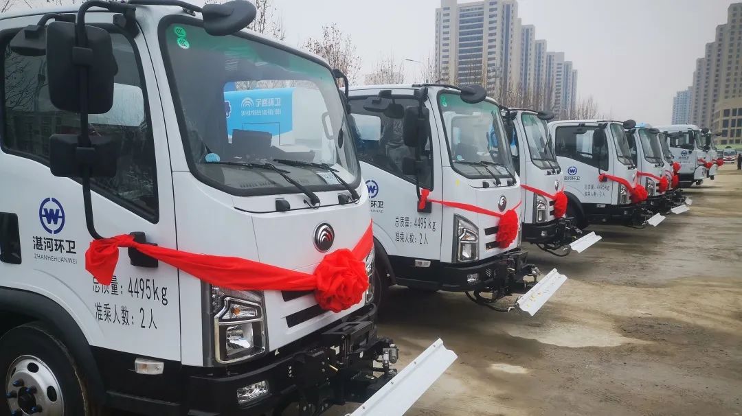 綠色新城，湛河未來┃21臺宇通新能源環(huán)衛(wèi)車輛批量交付平頂山