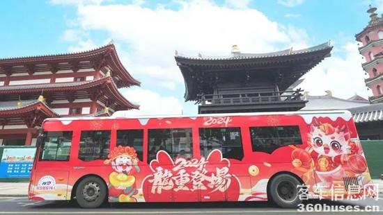 新春“氛圍組”大賞，這些宇通公交車你打卡了嗎？