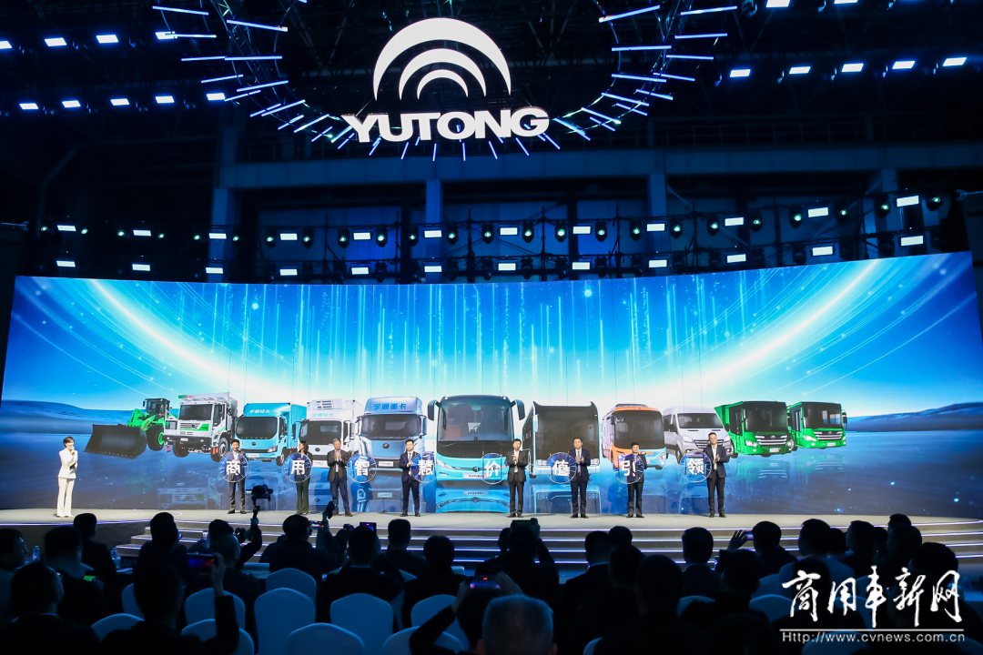 以技術(shù)創(chuàng)新打造長遠(yuǎn)競爭力，宇通新能源商用車全系新品發(fā)布會舉行