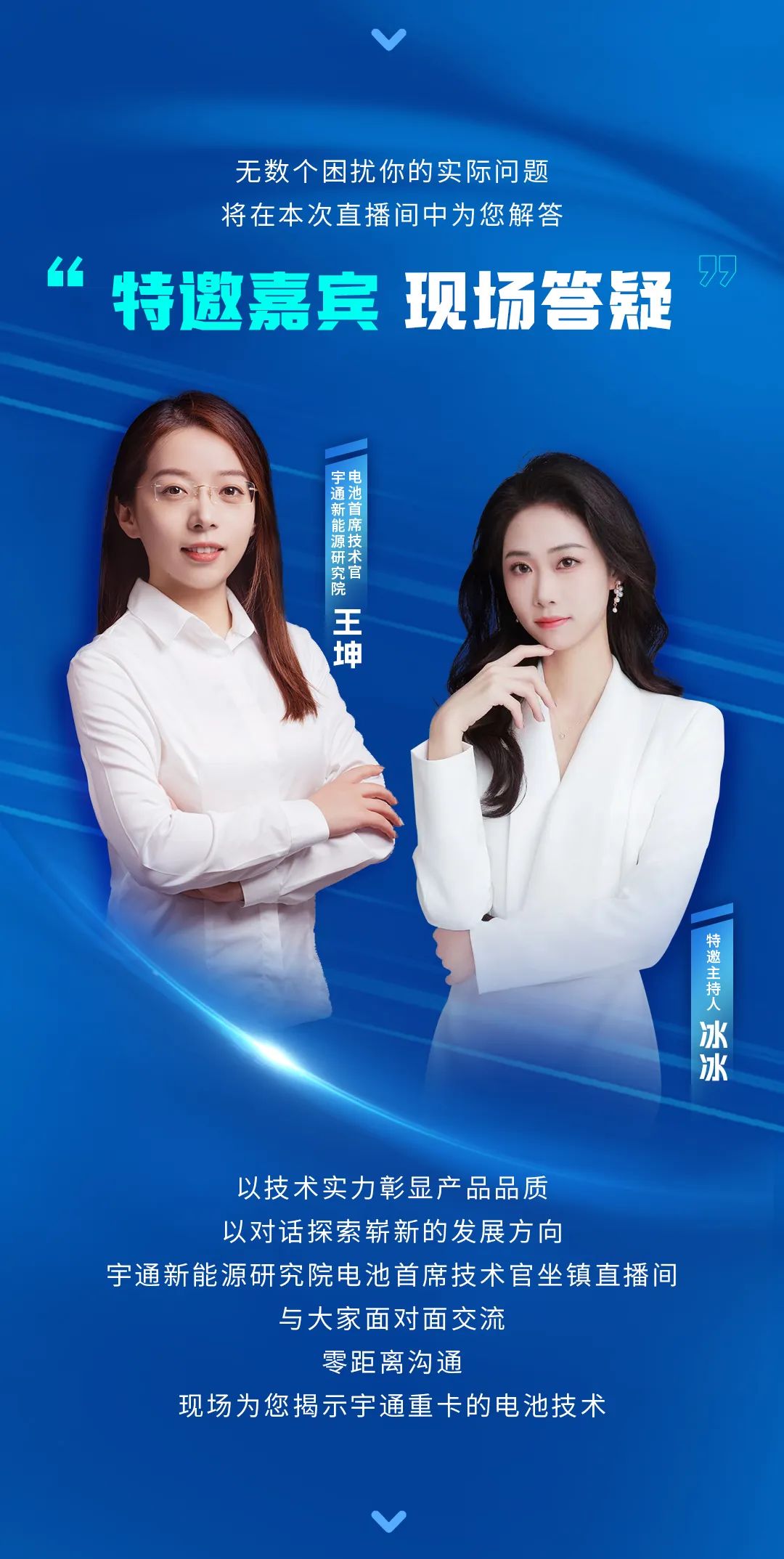 宇見大咖 | 即刻預(yù)約，3月20日見